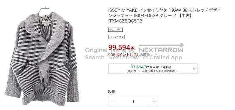 Issey Miyake Issey Miyake Stretch Design Jacket Size M / US 6-8 / IT 42-44 - 8 Thumbnail