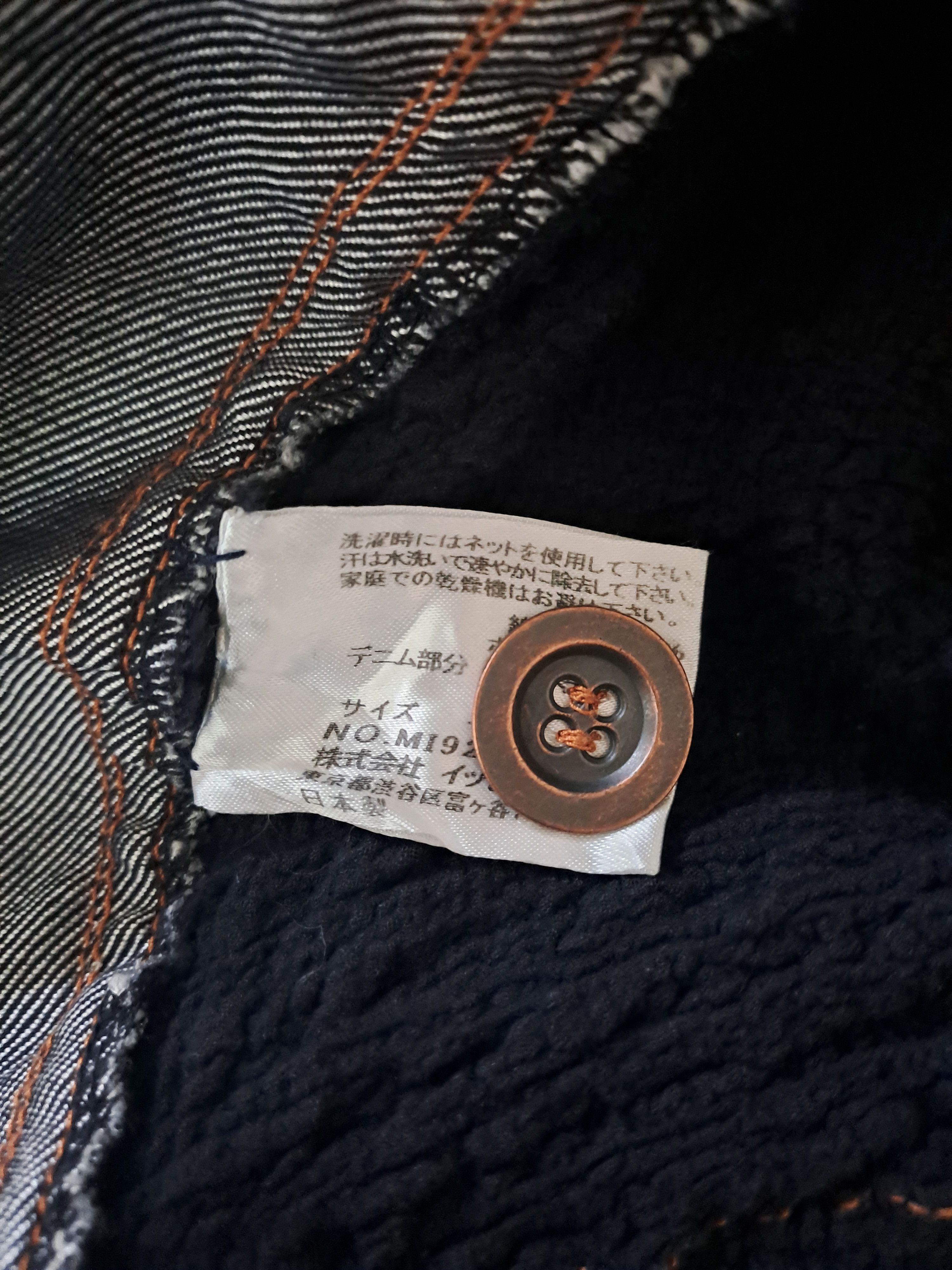 Issey Miyake Issey Miyake Me Jacket Size M / US 6-8 / IT 42-44 - 3 Thumbnail