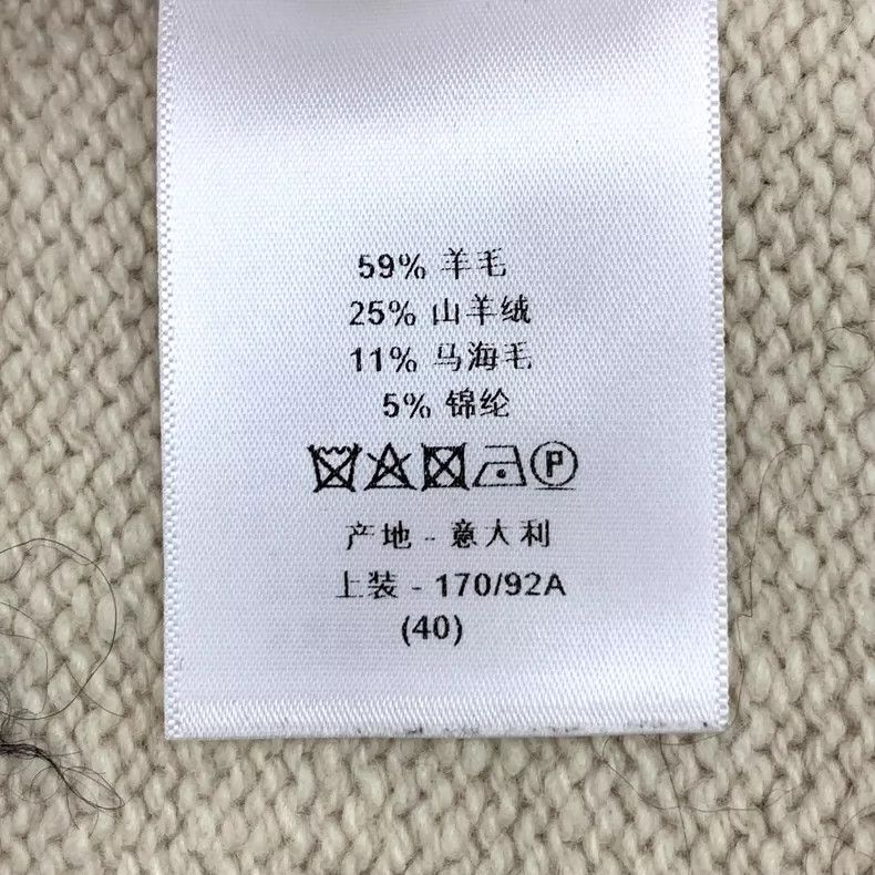 Dior Dior Beige Junma Maple Leaf Inlaid Wool Round Neck Long Sle Size S / US 4 / IT 40 - 7 Thumbnail