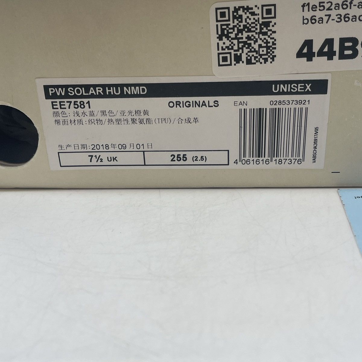 Adidas Pharrell x NMD human race inspiration pack Size US 7.5 / EU 40-41 - 9 Thumbnail