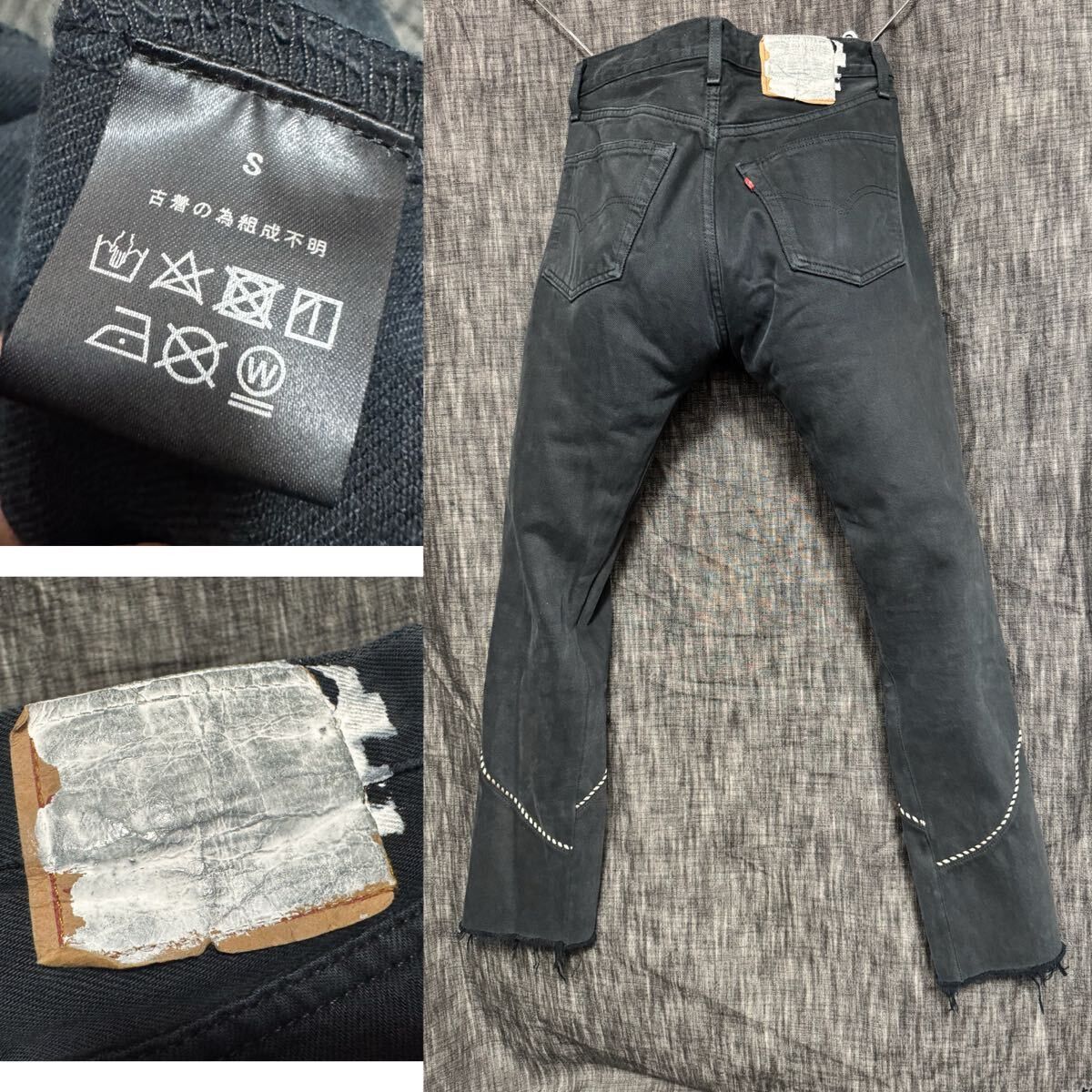 Old Park Old Park Reconstructed Jeans Size US 28 / EU 44 - 2 Thumbnail