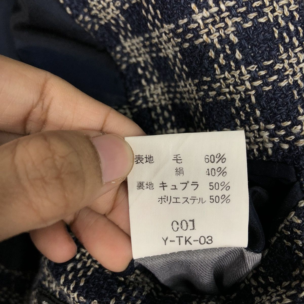 🔥VINTAGE WOOL JACKET CHRISTIAN DIOR MONSIUER