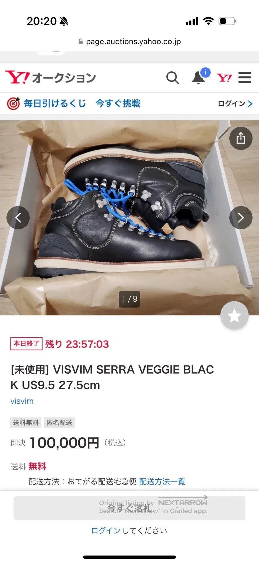 Visvim Brown High-Top Leather Boots Size 9. Size US 9 / EU 42 - 9 Thumbnail