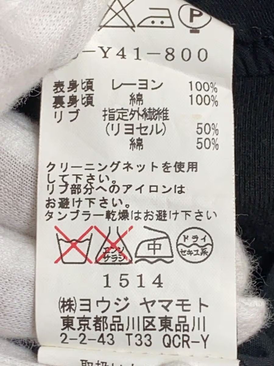 Yohji Yamamoto Yohji Yamamoto Ground Y Reversible Bomber Jacket Size US L / EU 52-54 / 3 - 5 Thumbnail