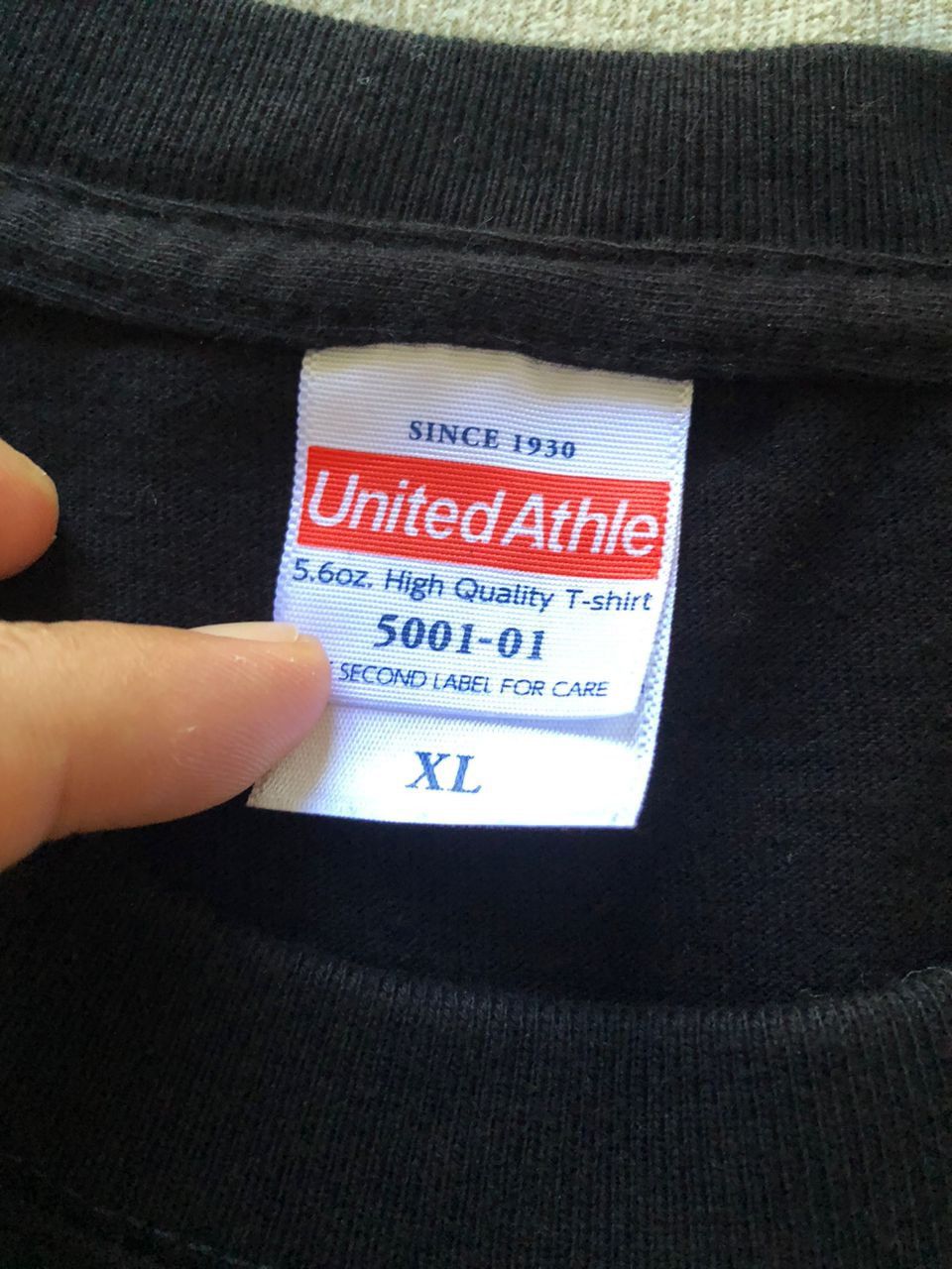 Japanese Brand Japanese idol Size US XL / EU 56 / 4 - 5 Thumbnail