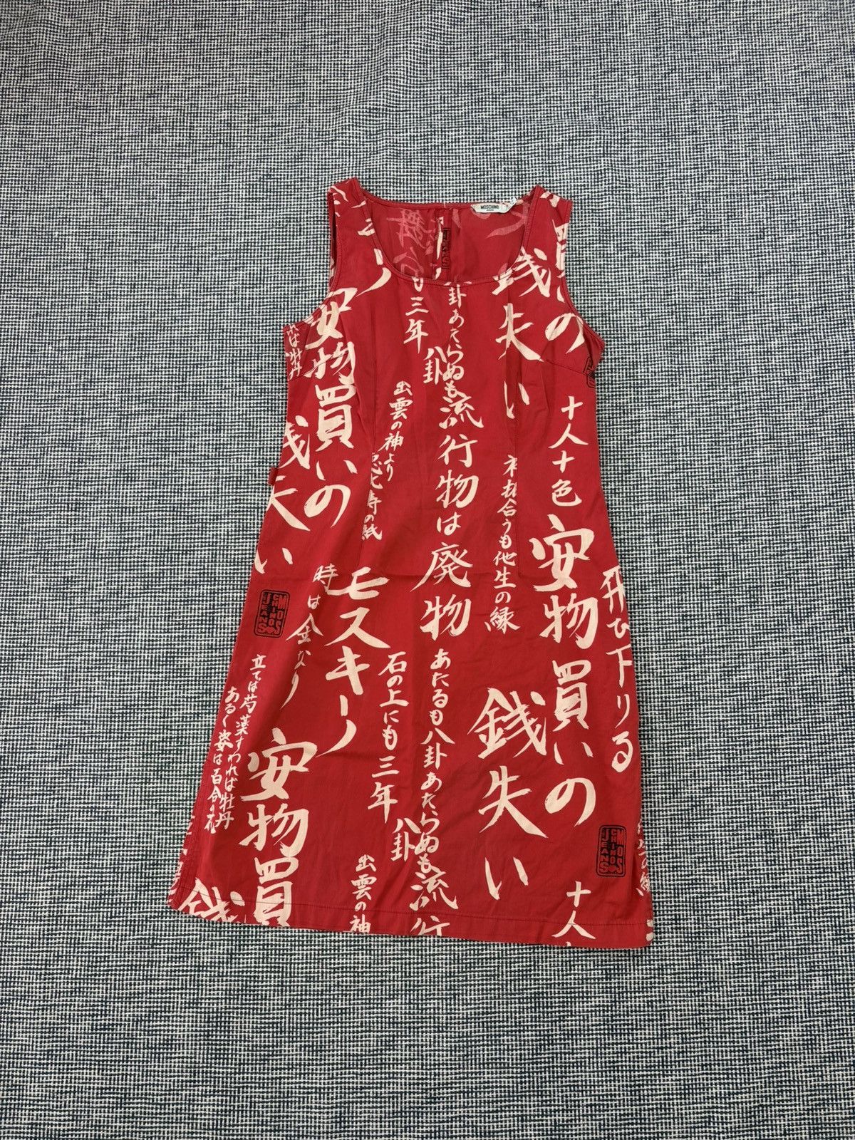 Moschino rare archive 90s moschino chinese script aop midi dress Size M / US 6-8 / IT 42-44 - 1 Thumbnail