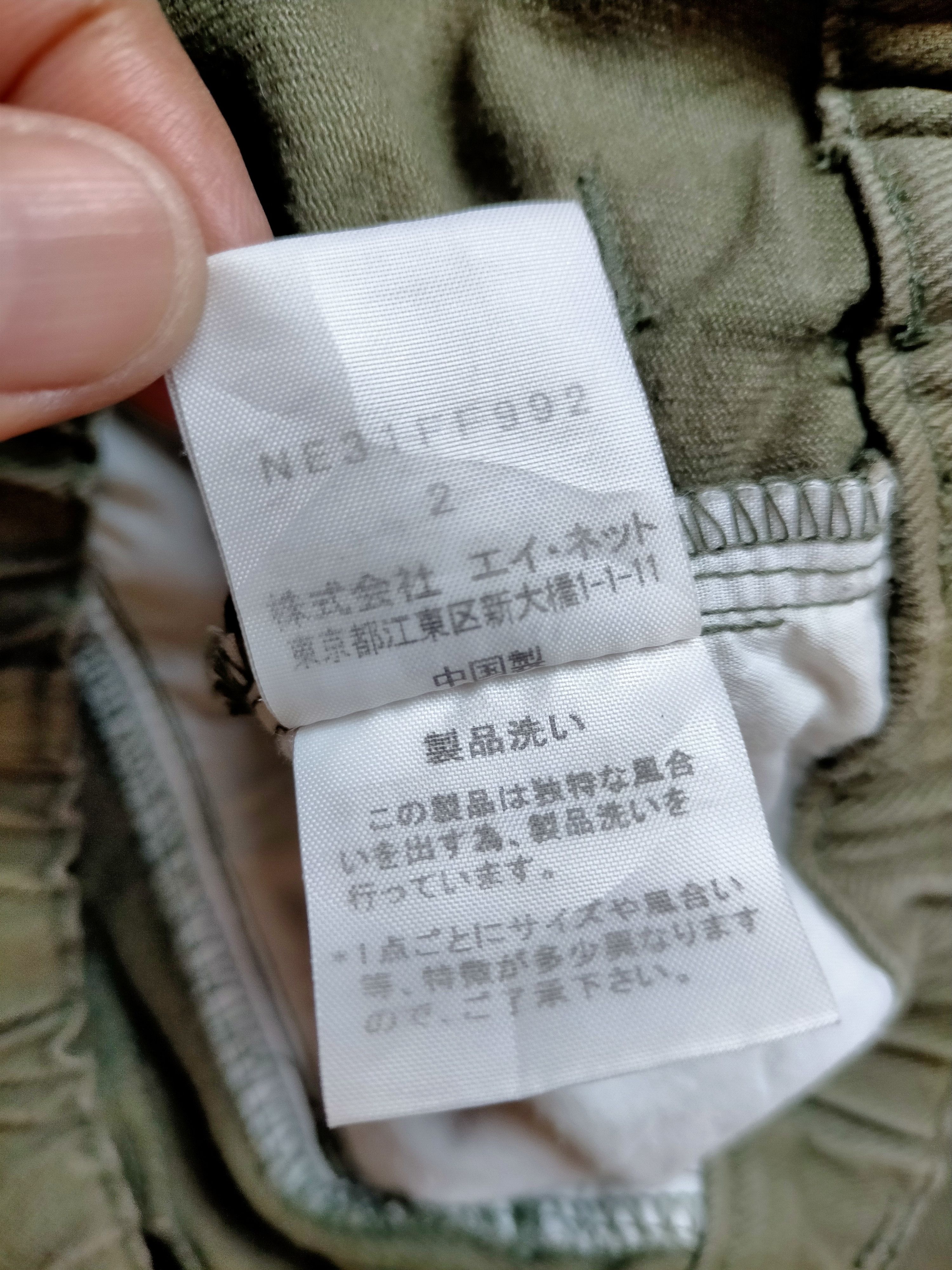 Issey Miyake Ne-net issey Miyake Drop croph trouser pants Size US 30 / EU 46 - 17 Thumbnail