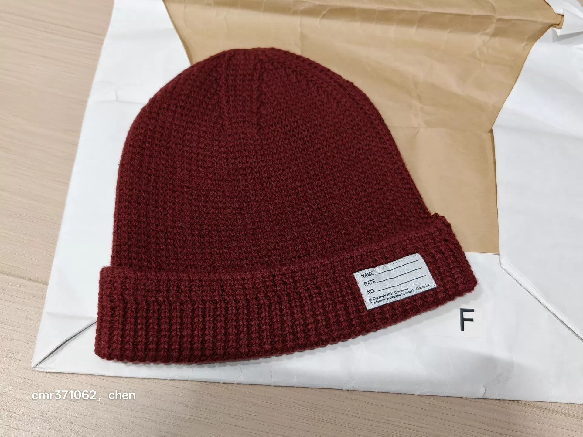 Visvim VISVIM 18SS Burgundy Premium Cotton Knit Beanie Size ONE SIZE - 1 Thumbnail