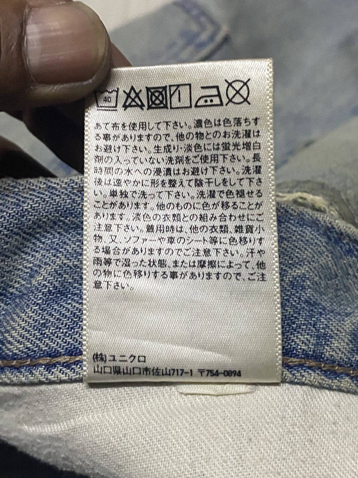 Uniqlo Vintage Japanese Uniqlo Grunge Distressed Tappered Leg Jeans Size US 34 / EU 50 - 22 Thumbnail