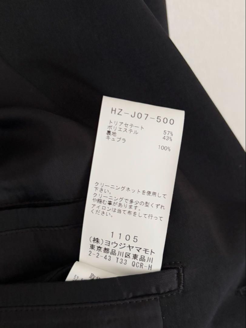 Yohji Yamamoto POUR HOMME 24ss tuxedo hoodie jacket HZ-J07-500 Size US L / EU 52-54 / 3 - 6 Thumbnail