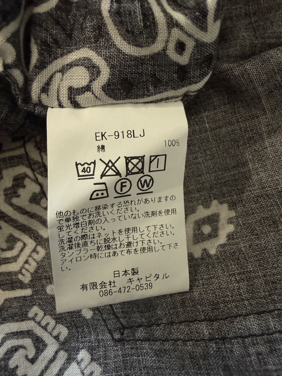 Kapital Kapital Gauze Bandana Patchwork 1st Jacket Size US XXL / EU 58 / 5 - 10 Thumbnail