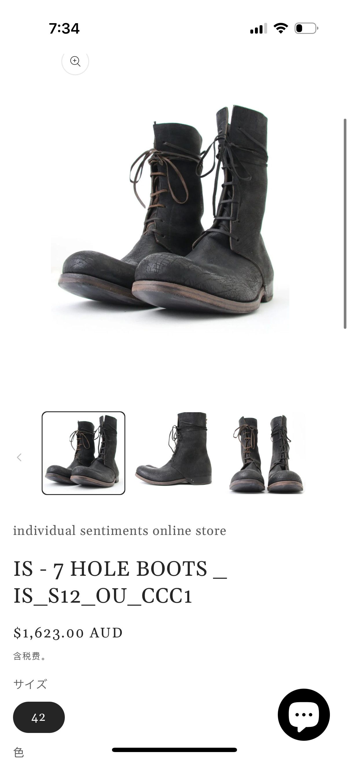 Individual Sentiments IS - 7 HOLE BOOTS _ IS_S12_OU_CCC1 Size US 11.5 / EU 44-45 - 7 Thumbnail