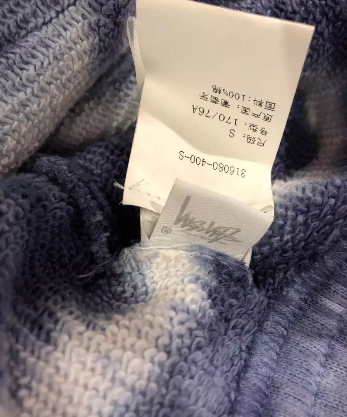 Dries Van Noten Dries van noten Tie dye jeans 2412-Nextarrow Size US 32 / EU 48 - 5 Thumbnail