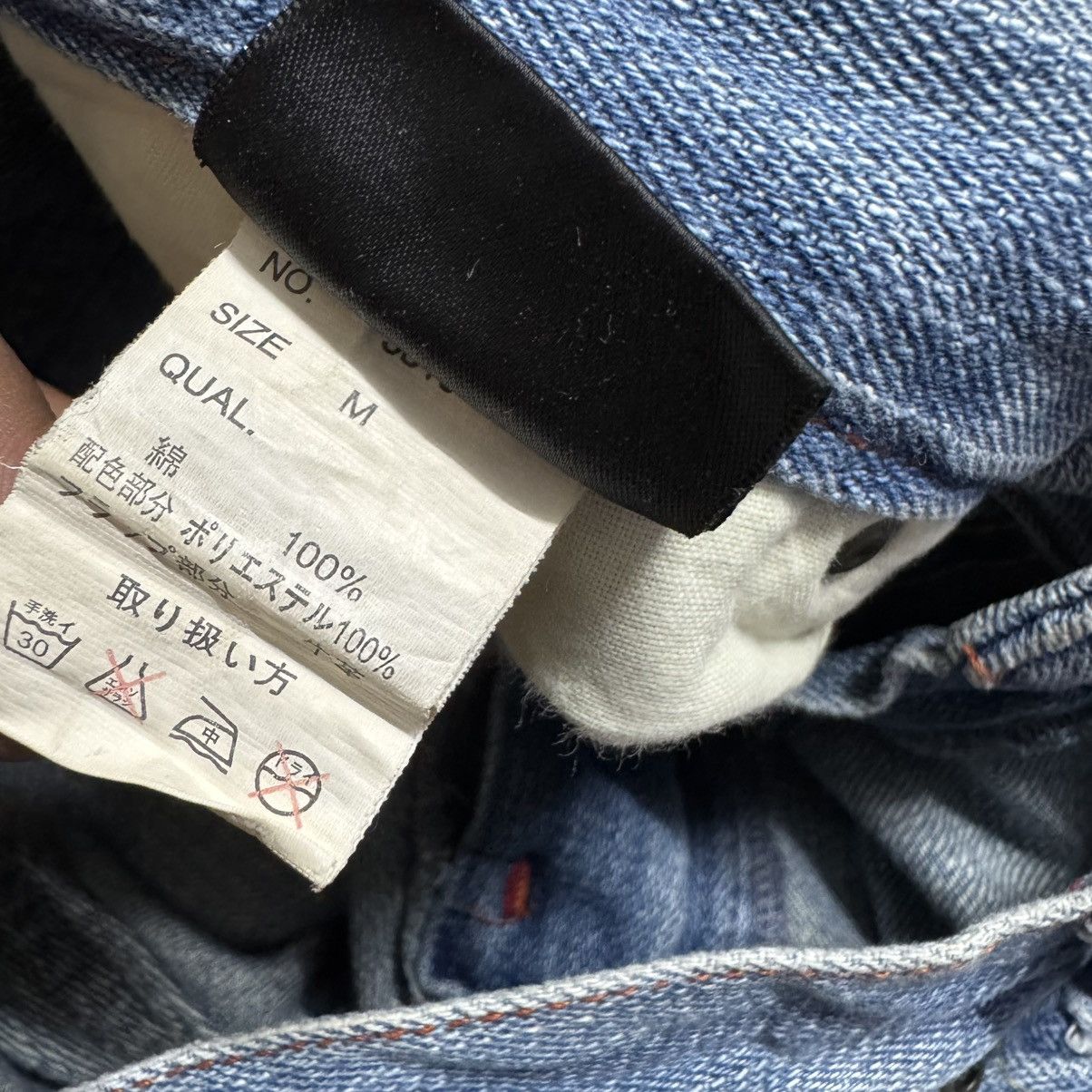 Karakuri Tamashii GUMU Denim Sakura Japan Jeans Size US 31 - 21 Thumbnail