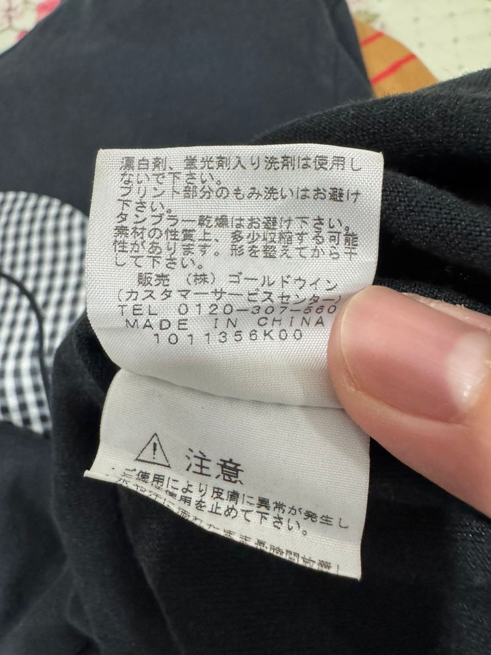 The North Face The North Face Tee Size US M / EU 48-50 / 2 - 4 Thumbnail