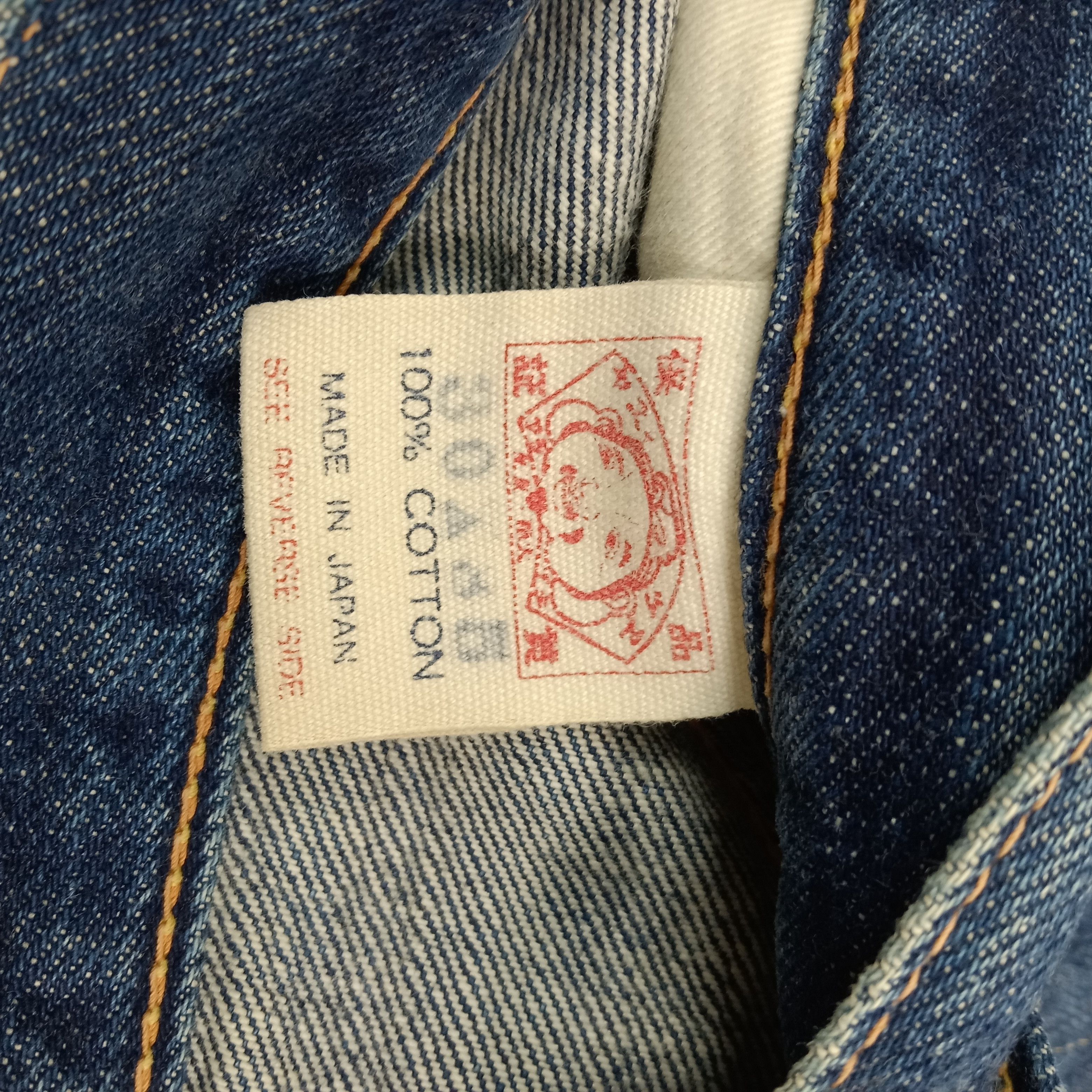 Evisu Evisu Selvedge Daicock Custom Denim Jeans C265N18 Size US 28 / EU 44 - 16 Thumbnail