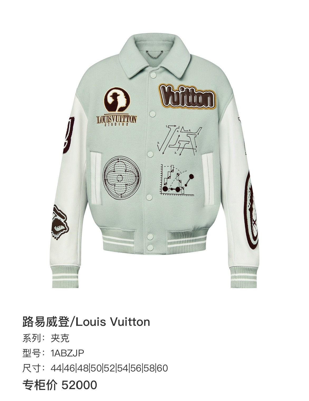 Louis Vuitton Louis Vuitton LV Evil Eye Patchwork Jacket Size US M / EU 48-50 / 2 - 8 Thumbnail