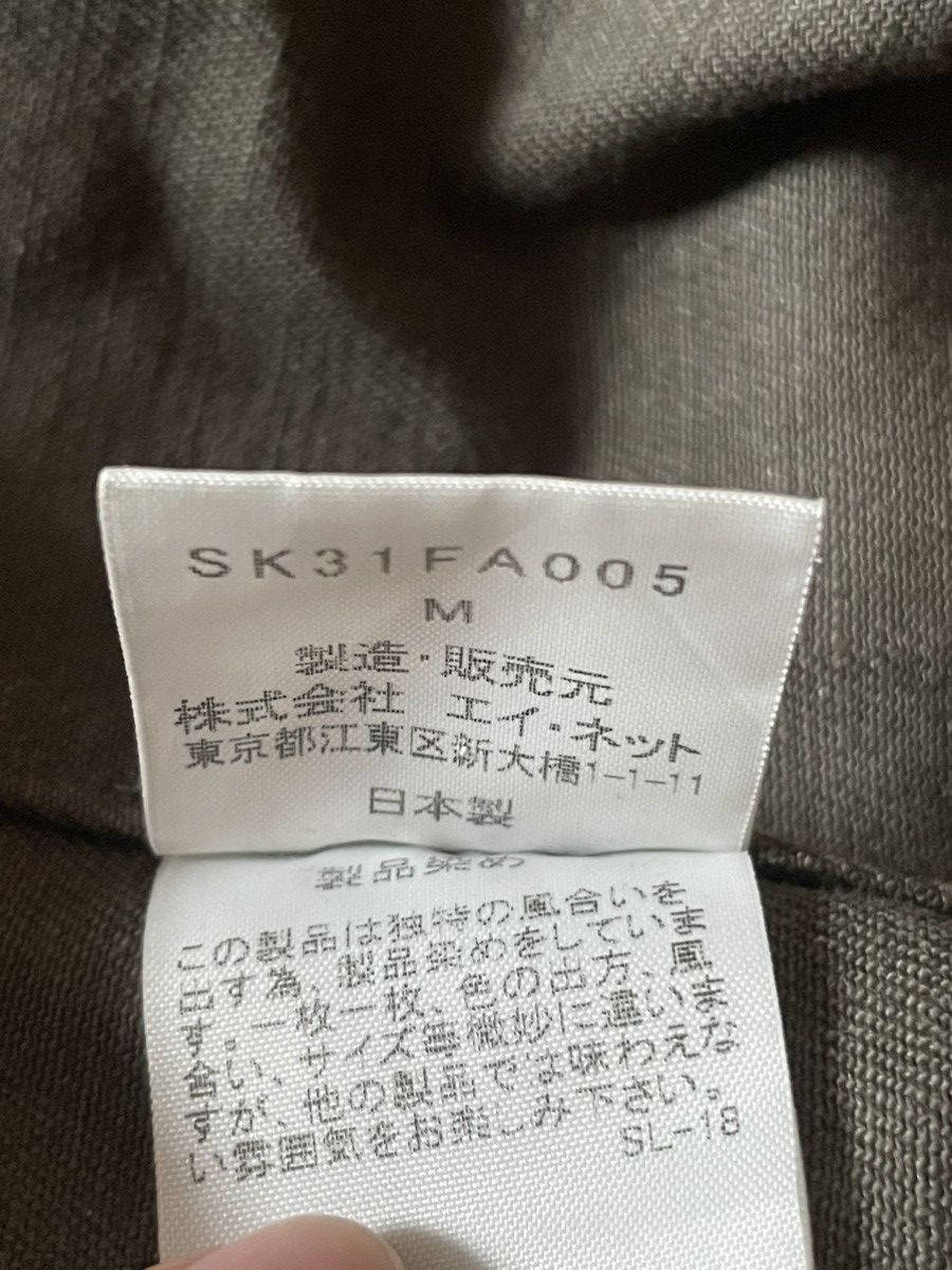 Issey Miyake Sunao Kuwahara Long Jacket Size M / US 6-8 / IT 42-44 - 7 Thumbnail