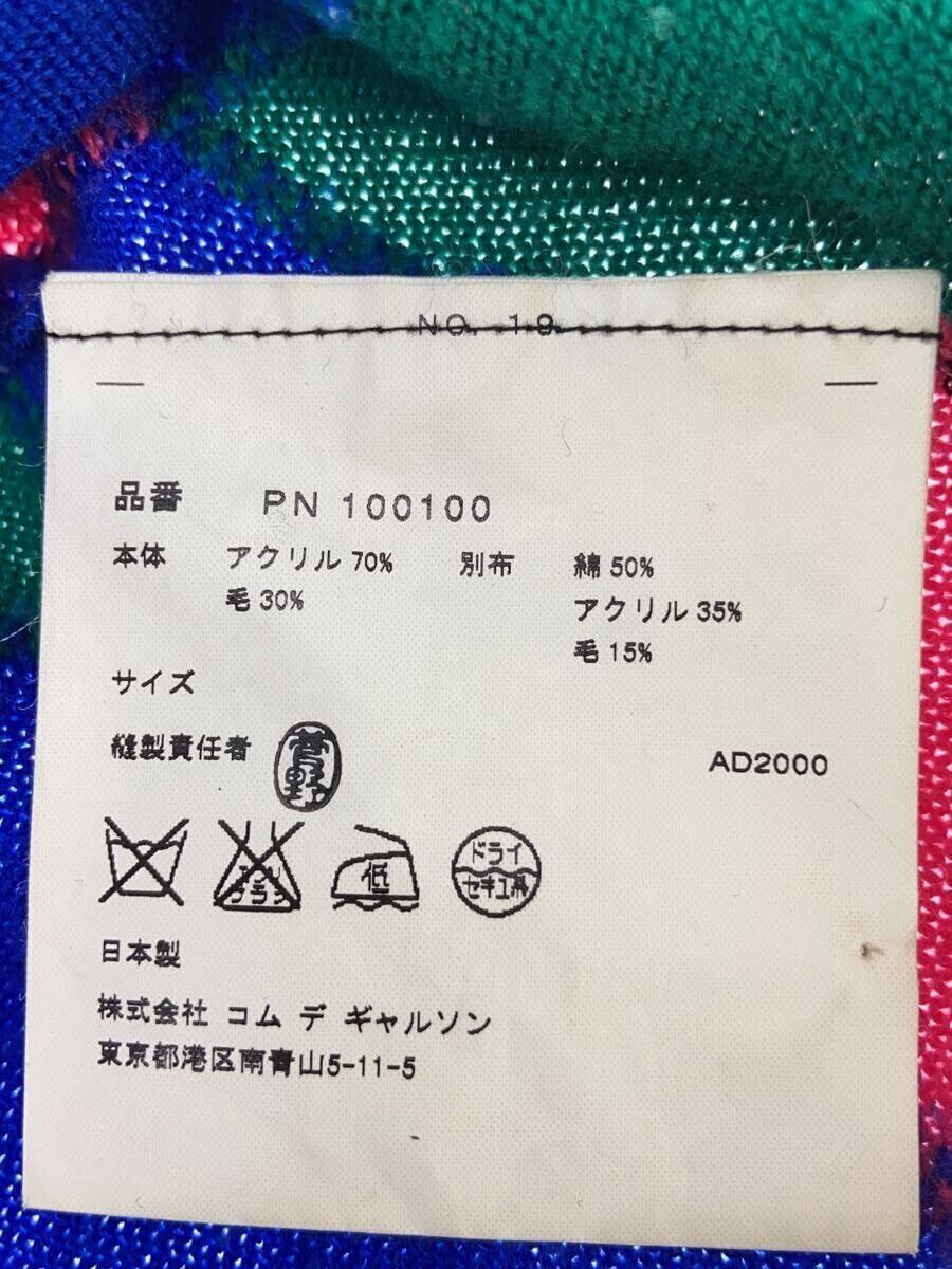 Comme des Garcons Homme Plus Vest Size US M / EU 48-50 / 2 - 4 Thumbnail