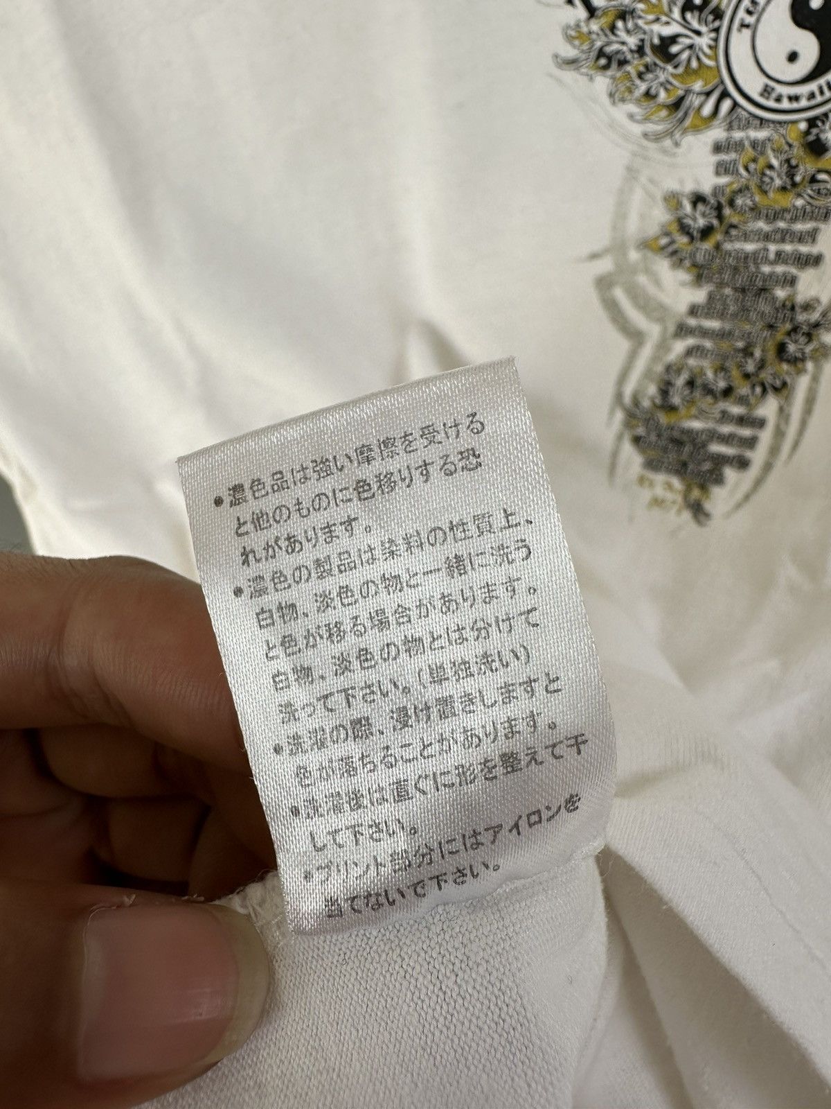 If Six Was Nine × Japanese Brand × Le Grande Bleu (L.G.B.) CRAZY SURF STYLE JAPAN POEM SICK TSHIRT HAWAII Size US M / EU 48-50 / 2 - 6 Thumbnail