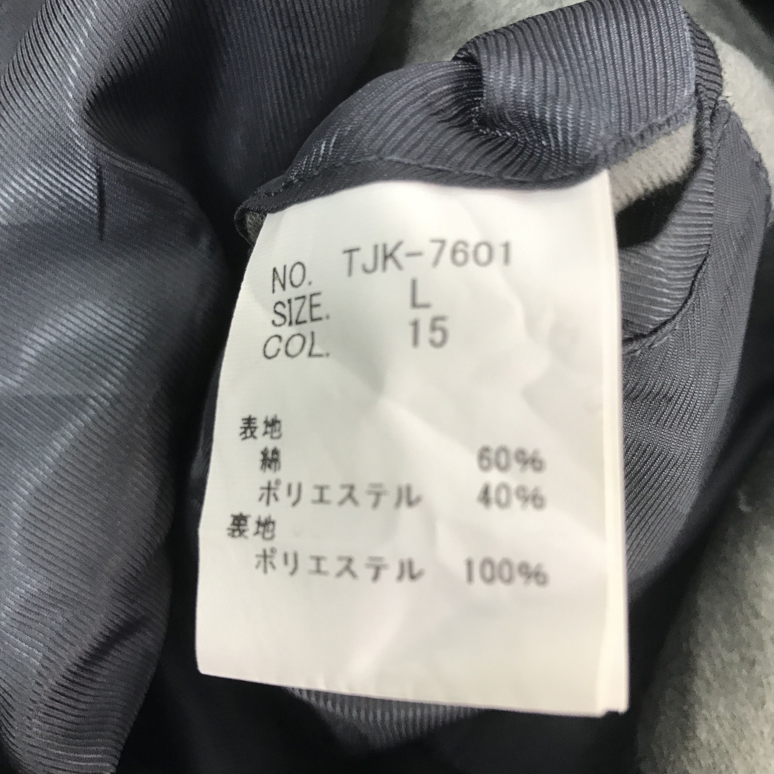 Tornado Mart Vintage Tornado Mart Button Jacket Size US L / EU 52-54 / 3 - 12 Thumbnail