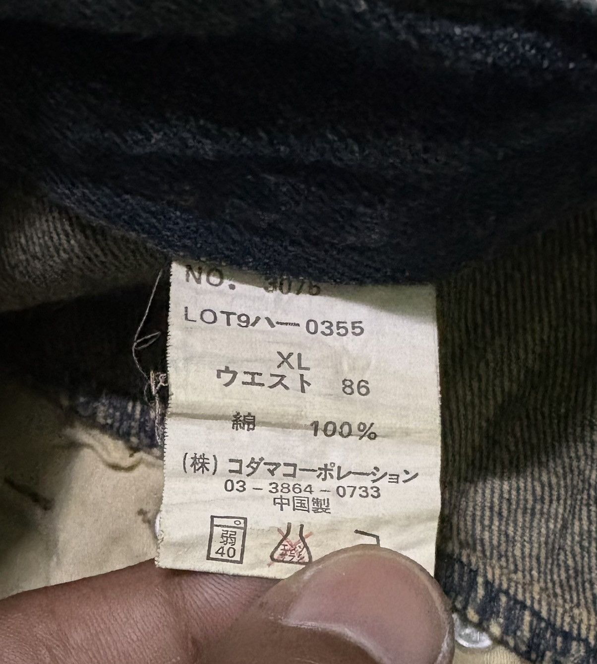 Japanese Brand × Vintage Japanese International World Streetwear Double Waist Jeans Size US 34 / EU 50 - 17 Thumbnail