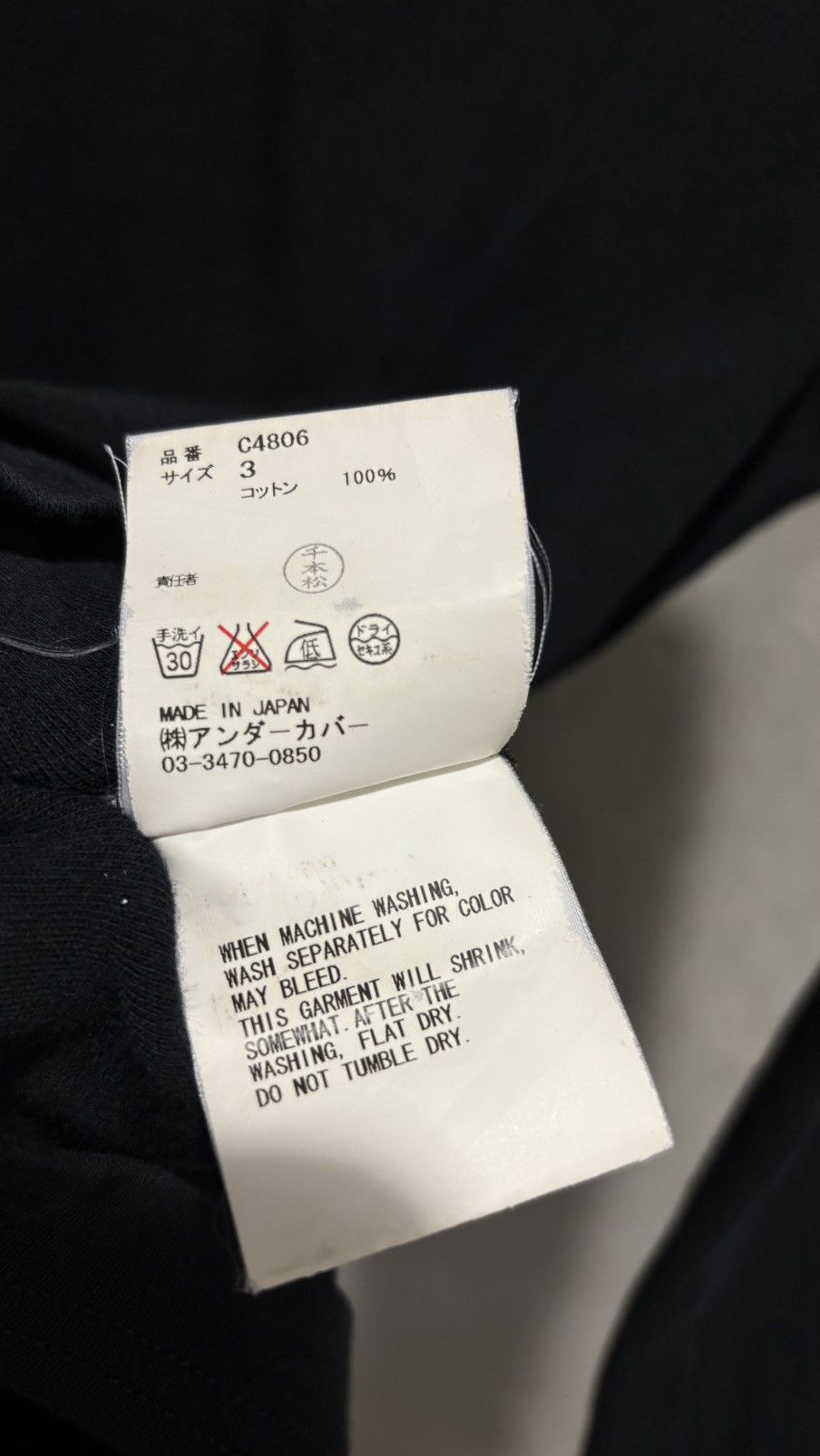 Undercover Undercover SS2009 Neoboy Sweater Size US M / EU 48-50 / 2 - 7 Thumbnail