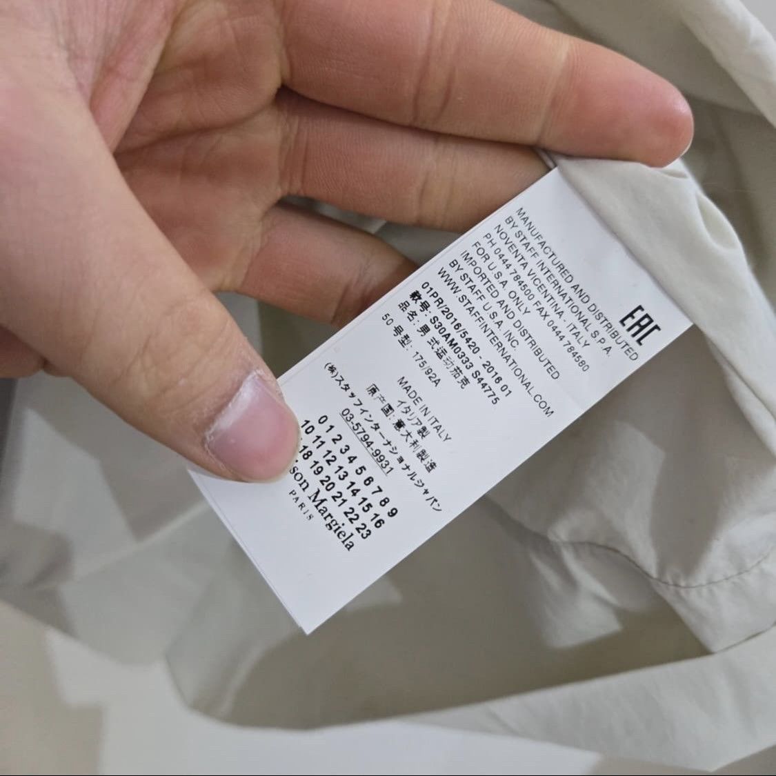 Maison Margiela Maison Margiela Wind Breaker Size US M / EU 48-50 / 2 - 5 Thumbnail