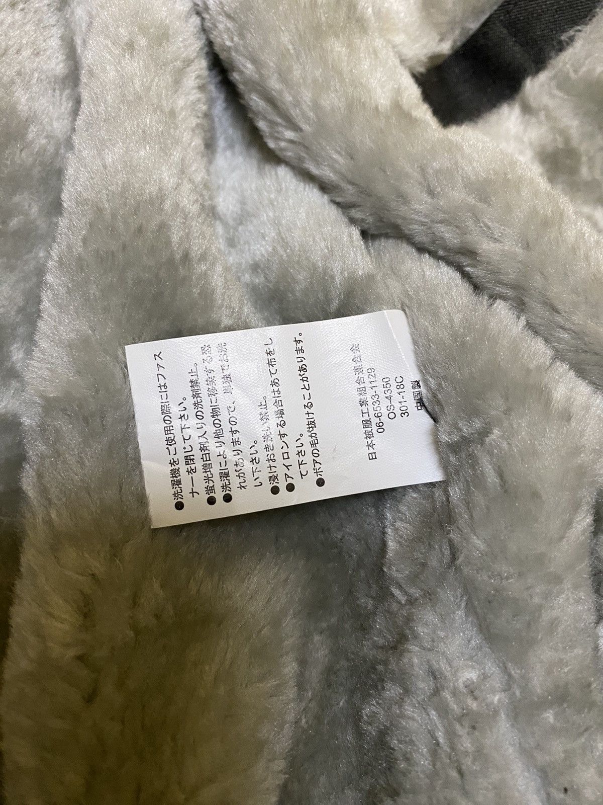 Japanese Brand × NEXT Black wolf NEXT Size US XL / EU 56 / 4 - 17 Thumbnail