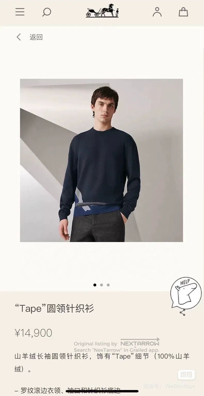 Hermes Hermes Men's Cashmere Sweater Size US XL / EU 56 / 4 - 3 Thumbnail
