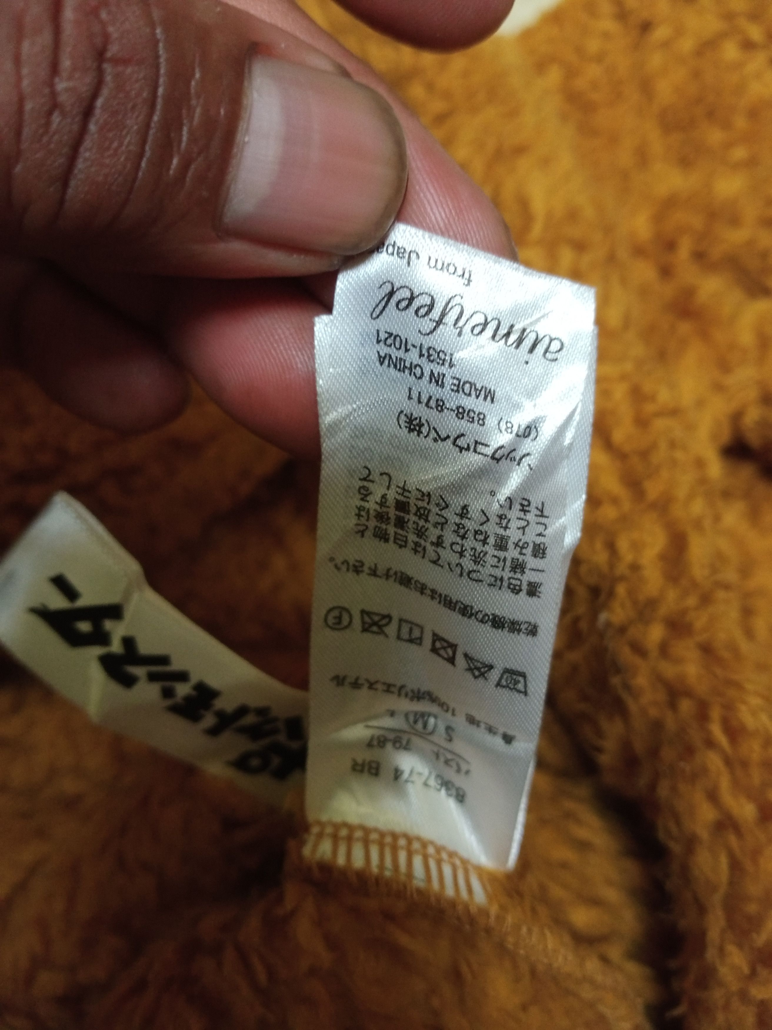 Pokemon Rare POKEMON Fleece One Set Size US M / EU 48-50 / 2 - 10 Thumbnail