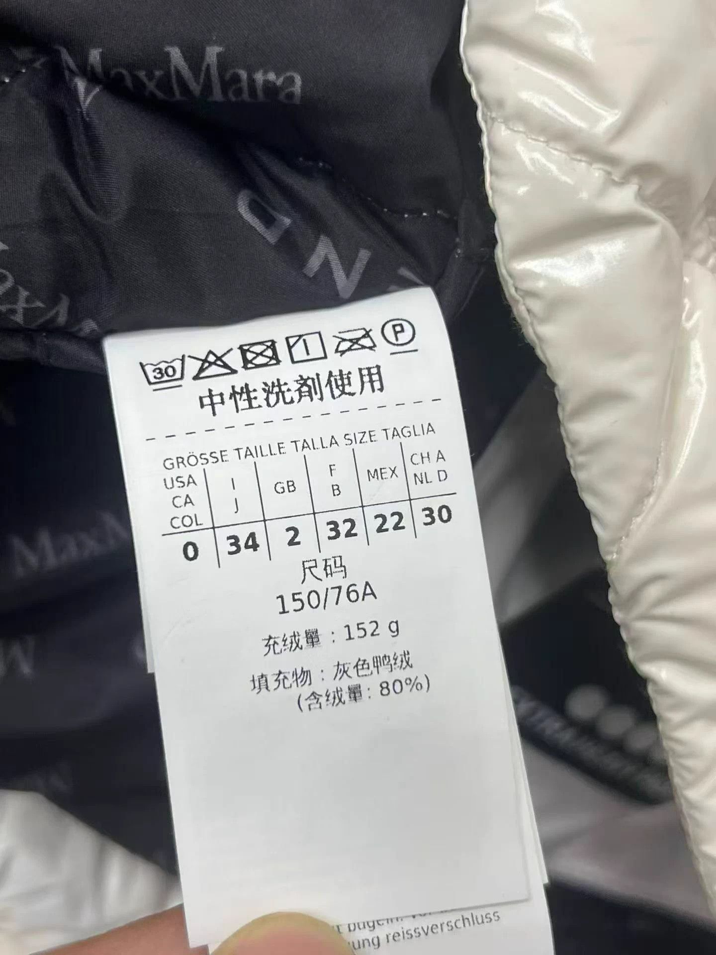 Weekend Max Mara MaxMara WEEKEND down coat Size 2 Size XS / US 0-2 / IT 36-38 - 7 Thumbnail