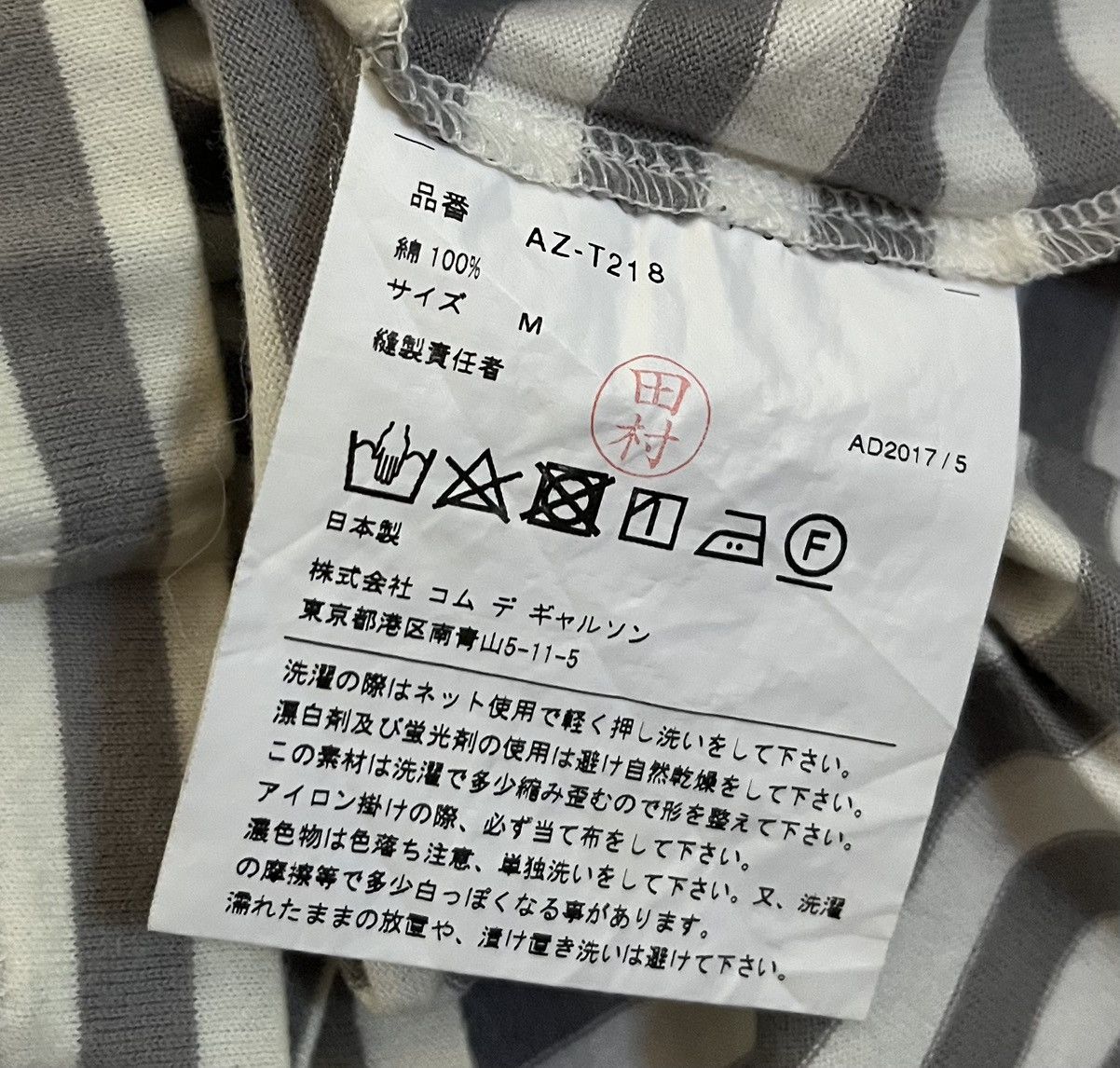 Comme des Garcons Cdg play AD2017 striped mini heart logo longsleeve Size US M / EU 48-50 / 2 - 6 Thumbnail