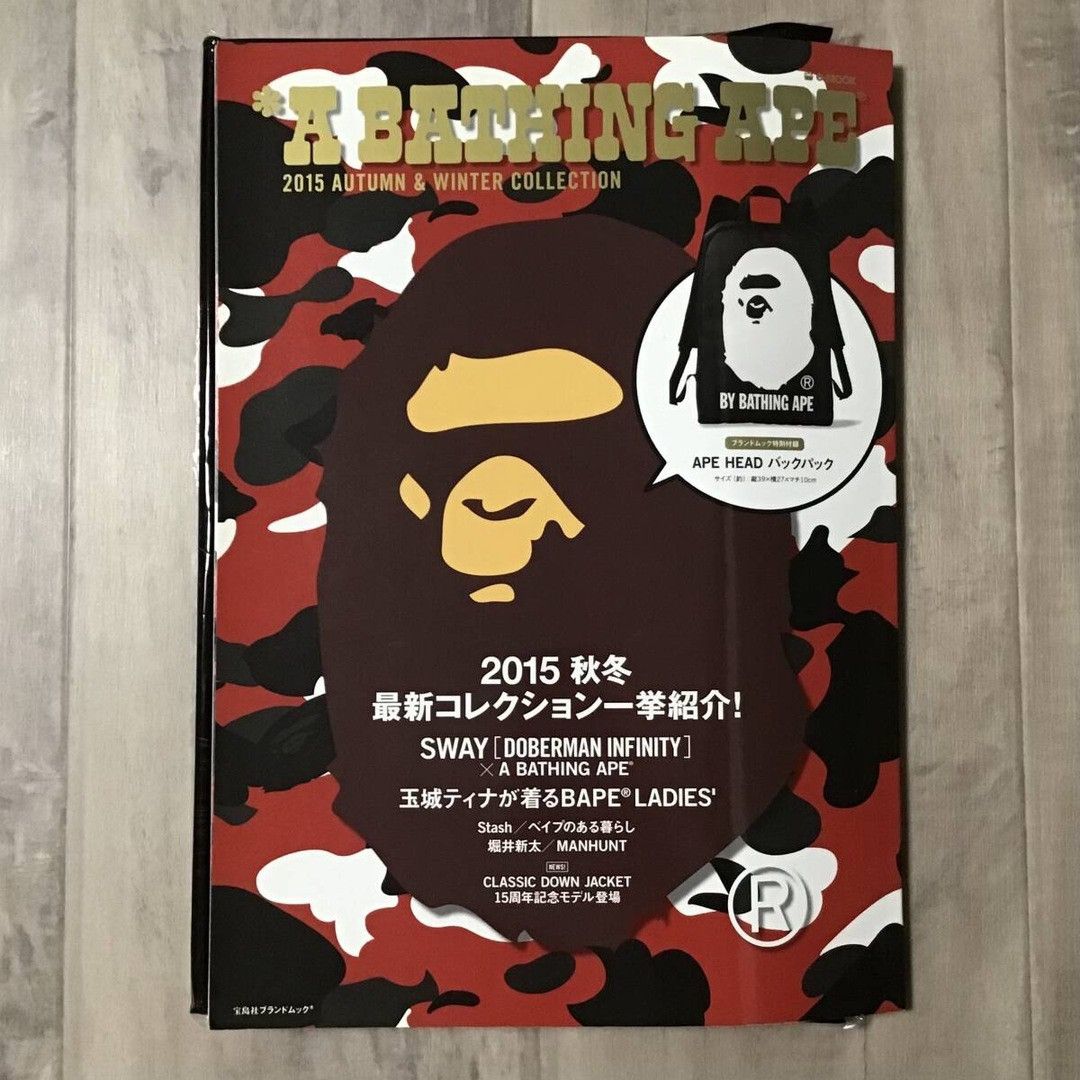 Bape BAPE 2015 Mook book magazine a bathing ape BAG backpack Size ONE SIZE - 2 Thumbnail