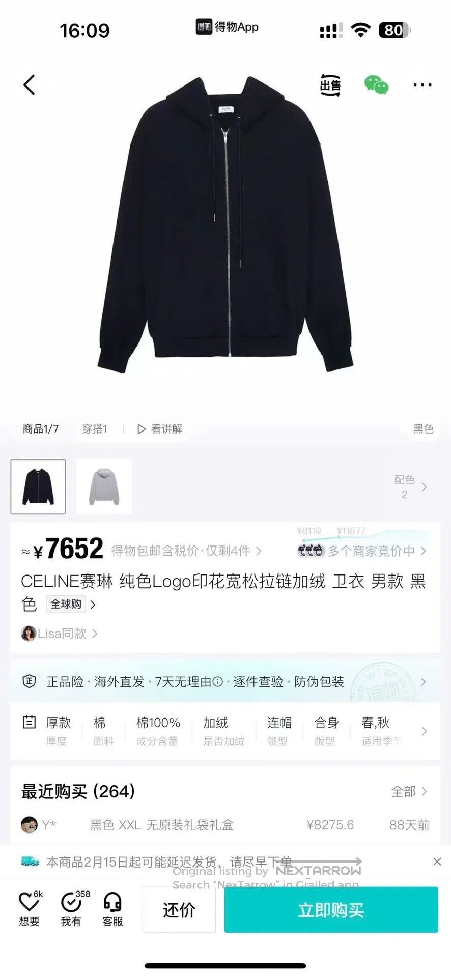 Celine CELINE Black Hat Logo Zip-Up Hoodie| Size US M / EU 48-50 / 2 - 5 Thumbnail
