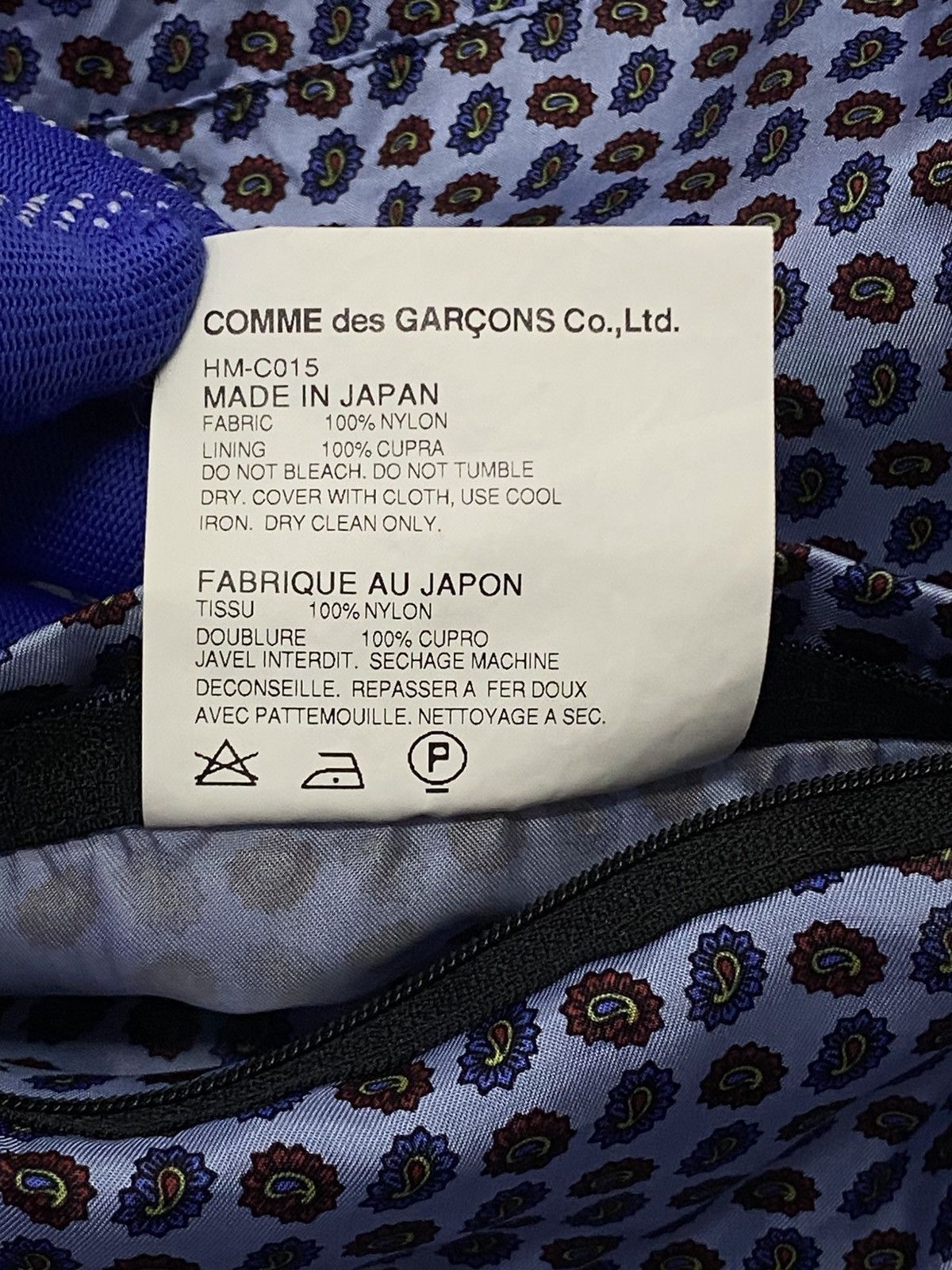Comme des Garcons × Comme des Garcons Homme Comme Des Garçons Homme AD2013 Nylon Jacket Size M Size US M / EU 48-50 / 2 - 16 Thumbnail