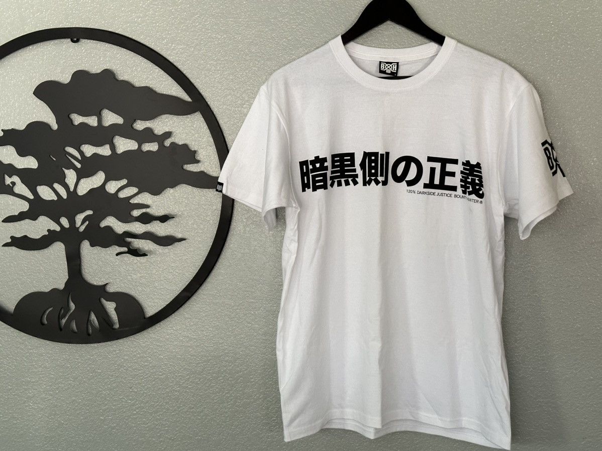 Bounty Hunter × Japanese Brand Bounty Hunter Japanese Script Tee Size US L / EU 52-54 / 3 - 1 Thumbnail