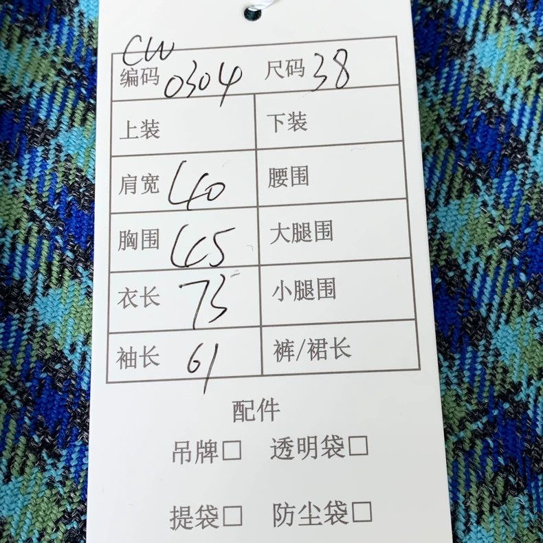 Other Balenciaga size 38 Color-block plaid wool lapel long-sleev Size US S / EU 44-46 / 1 - 8 Thumbnail
