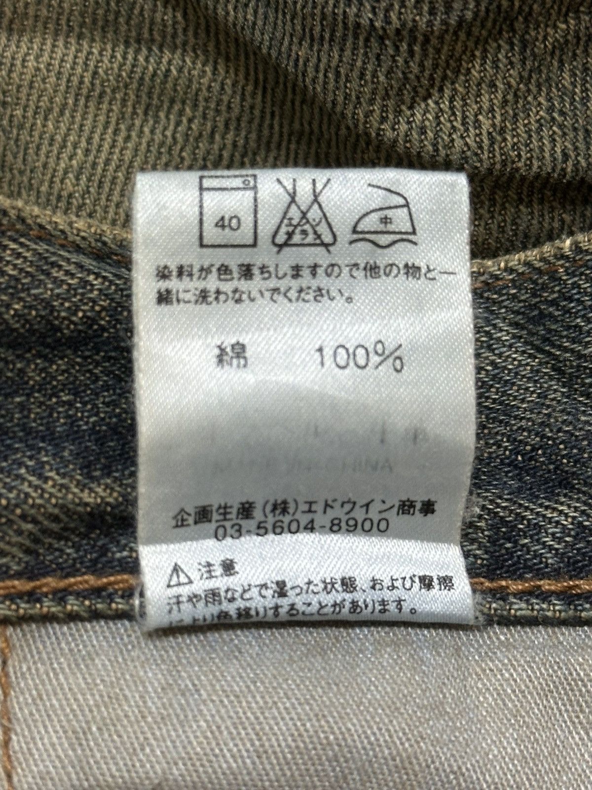 Japanese Brand Vintage Japanes Brand Mud Wash Faded Distressed Baggy Jeans Size US 34 / EU 50 - 9 Thumbnail