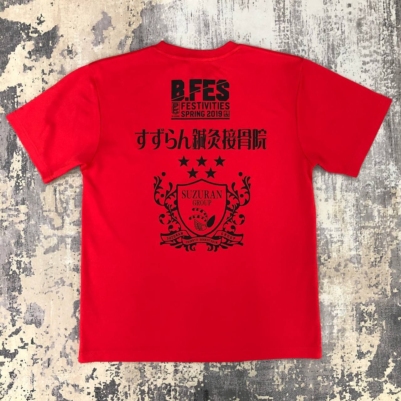 Japanese Brand T246 B.FES FESTIVITIES SPRING 2019 SLAM DUNK TEE Size US M / EU 48-50 / 2 - 2 Thumbnail