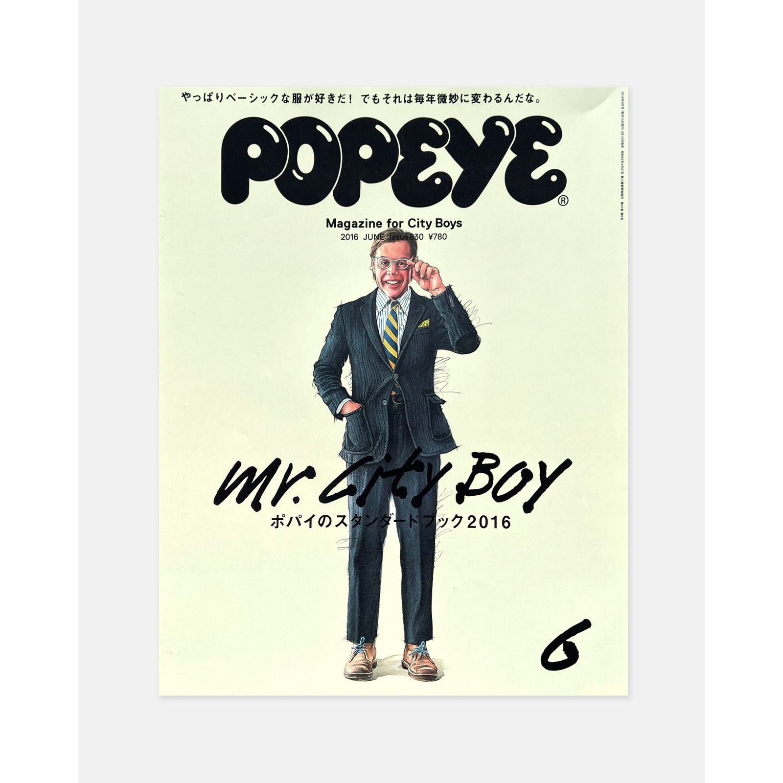 Japanese Brand Popeye Magazine June 2016 (#830) Size ONE SIZE - 1 Thumbnail
