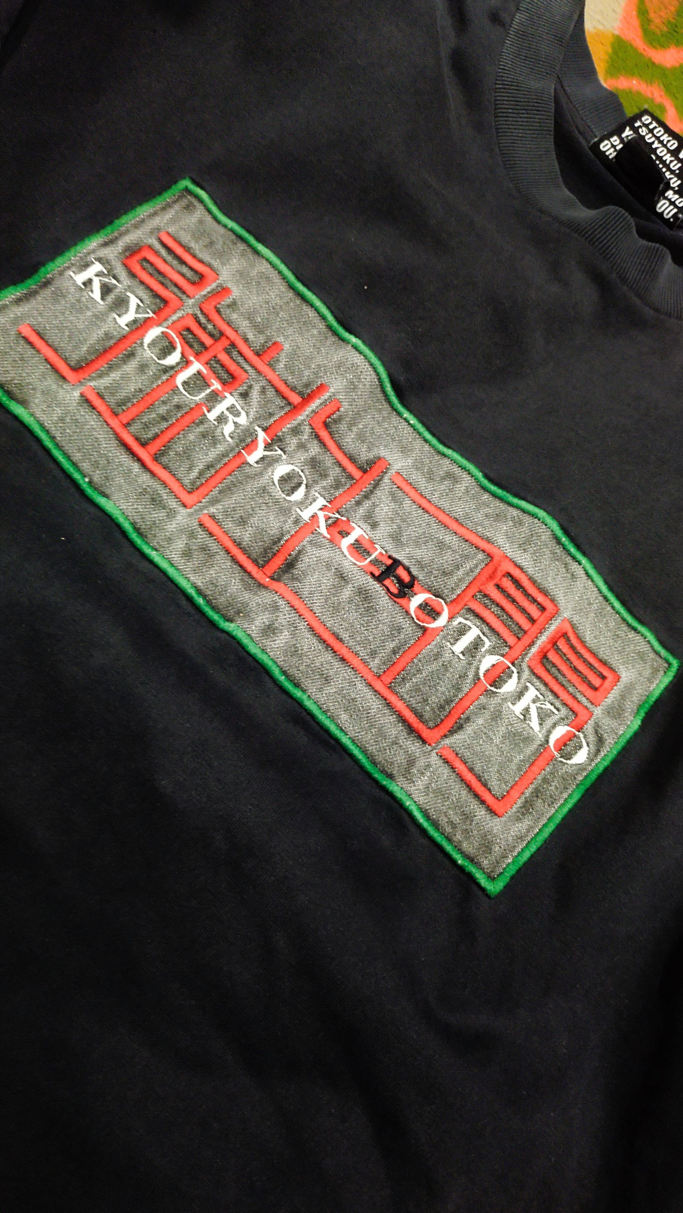 Other STREETWEAR X VINTAGE X KYOURYOKUBOTOKO TEE Size US XL / EU 56 / 4 - 11 Thumbnail