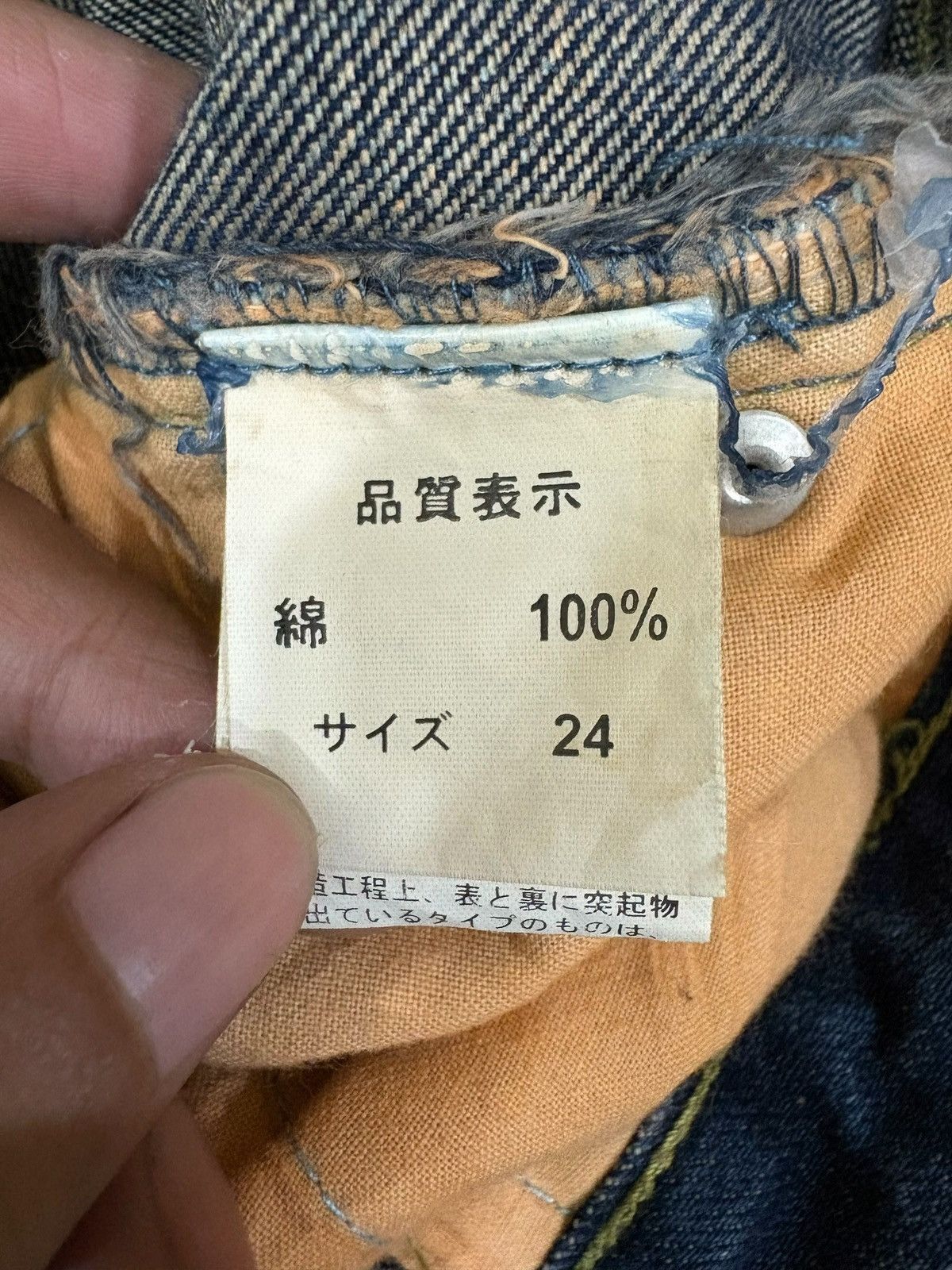 Japanese Brand Vintage Japanese Brand Mud Wash Embroidered Flare Jeans Size 26" / US 2 / IT 38 - 10 Thumbnail