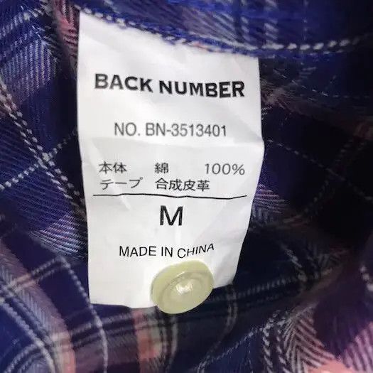 Japanese Brand Japanese Brand Back Number Plaid Tartan Flannel Shirt Size US M / EU 48-50 / 2 - 6 Thumbnail