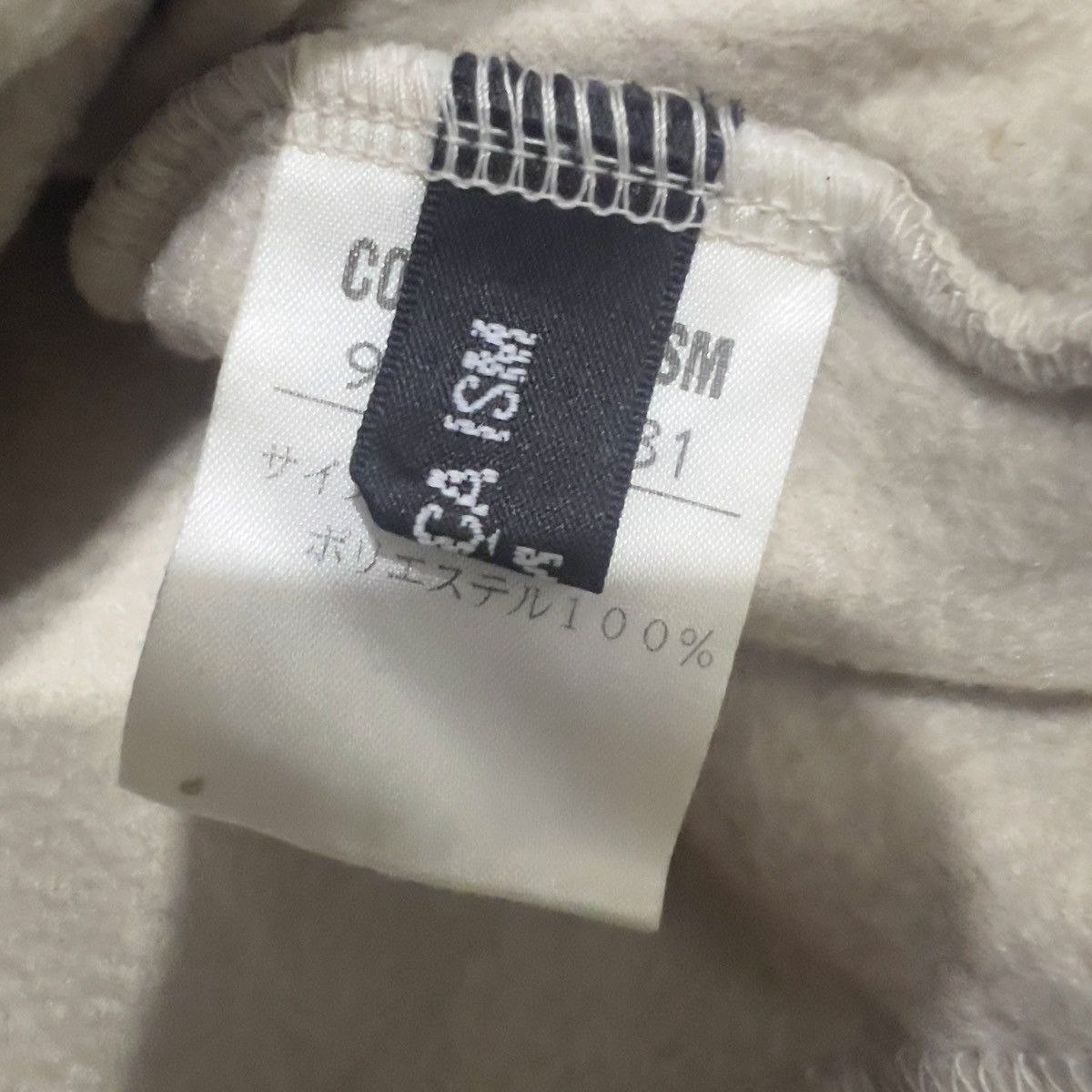 Comme Ca Ism × Japanese Brand × Vintage Comme Ca Ism Bennie Size ONE SIZE - 9 Thumbnail