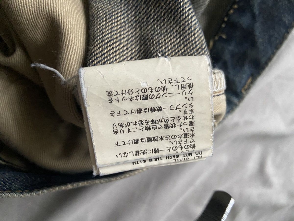 Undercover SS10 Undercover 68 Blue yarns Size US 30 / EU 46 - 11 Thumbnail