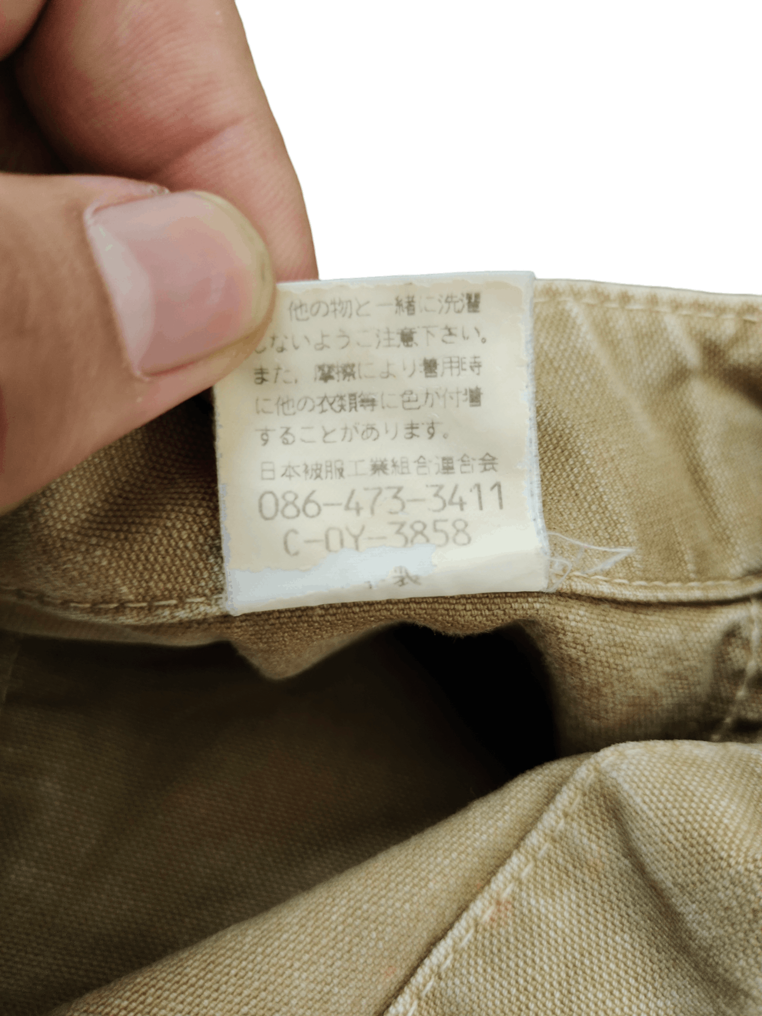 Johnbull Kojima Japan Duck Cotton Denim Bush Pants