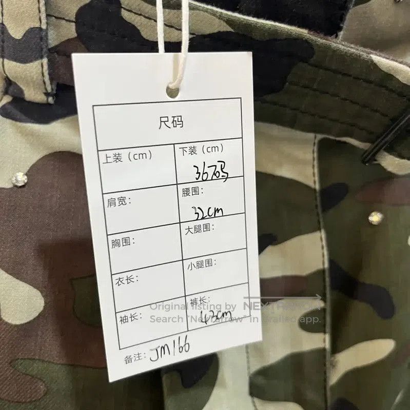 Miu Miu Miu Miu Women's Cotton Camouflage Skirt . Size 23" - 7 Thumbnail