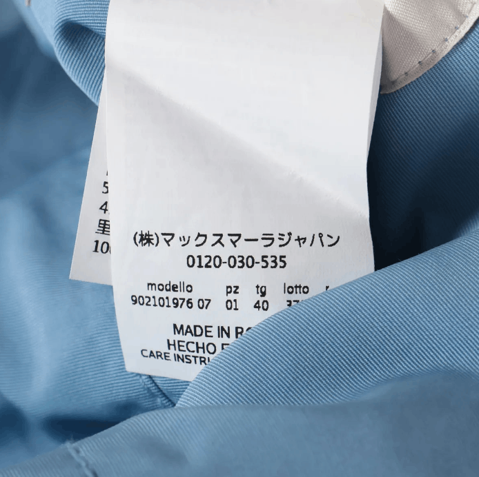 Max Mara Polyester Coat Light Blue Size S / US 4 / IT 40 - 6 Thumbnail