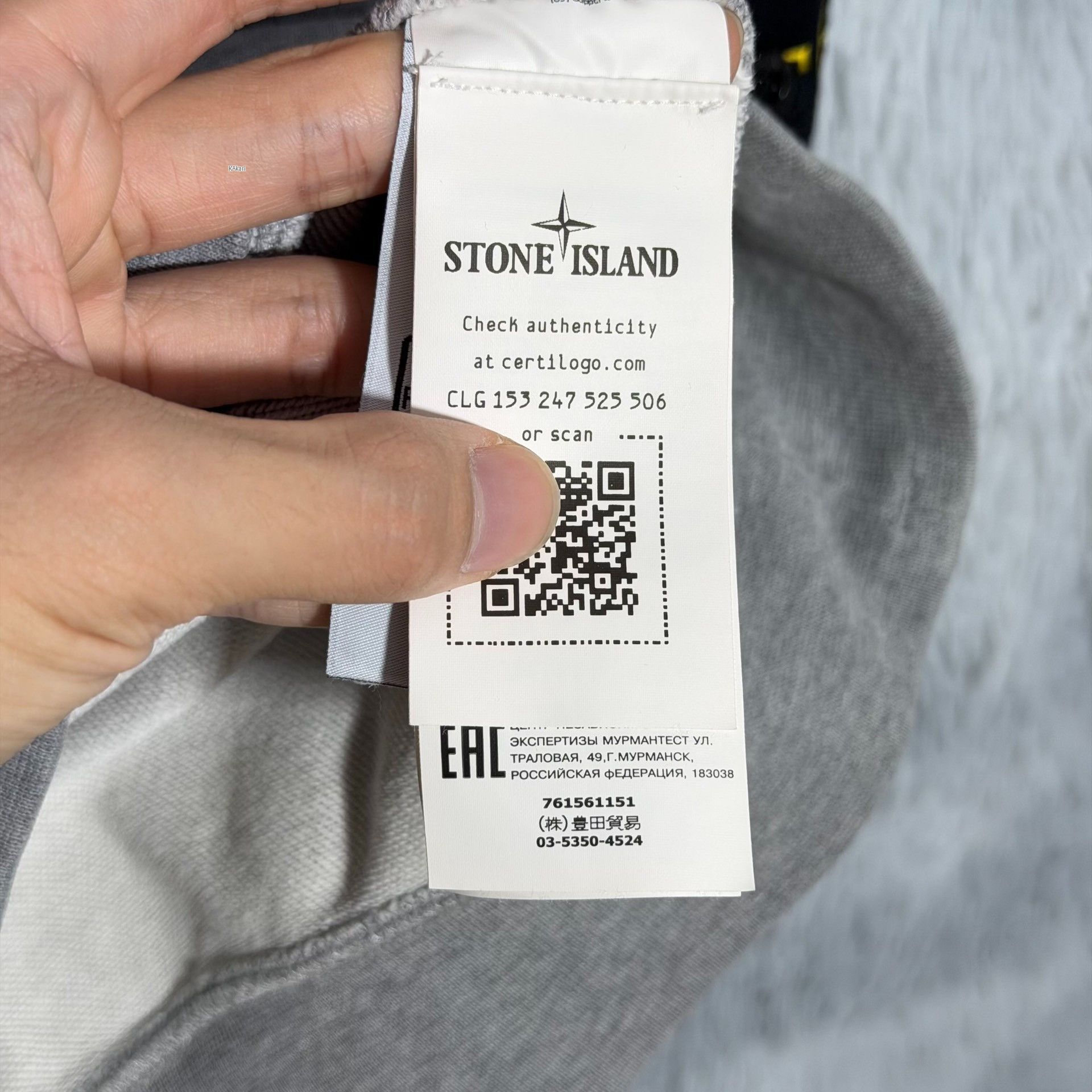 Stone Island Stone Island Gray Crewneck Sweatshirt L Size US L / EU 52-54 / 3 - 7 Thumbnail